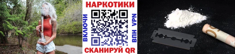 Купить Сосенский Конопля Амфетамин А ПВП ГАШИШ ссылка на мегу Меф мяу мяу