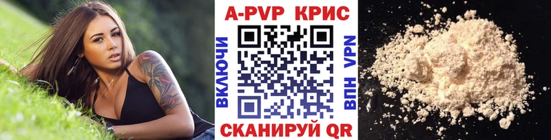 kraken зеркало  Сосенский  А ПВП кристаллы 