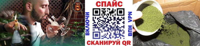 купить наркотик  Сосенский  БУТИРАТ бутандиол 