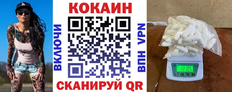 Кокаин 99%  Сосенский 