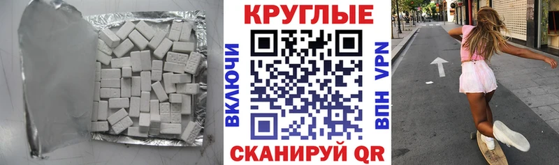 блэк спрут рабочий сайт  как найти   Сосенский  ЭКСТАЗИ VHQ 