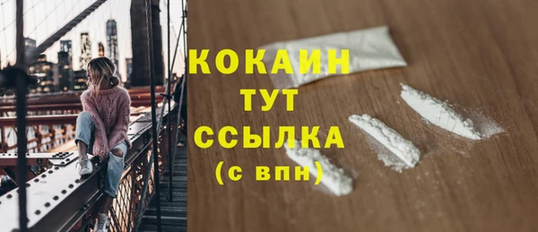 амфетамин Покров