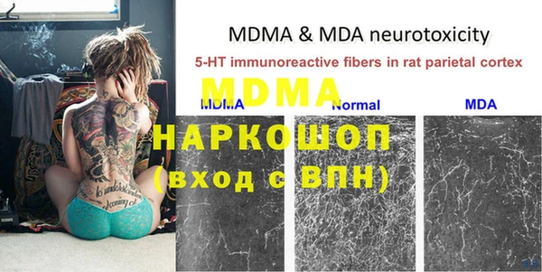 а пвп мука Покачи