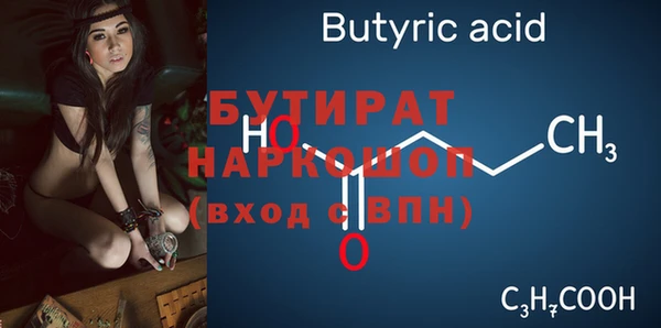 ALPHA-PVP Алексин