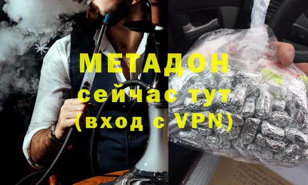 ALPHA-PVP Алексин