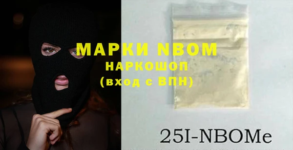индика Алексеевка