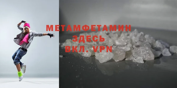 ALPHA-PVP Алексин