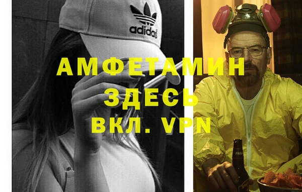 первитин Алзамай