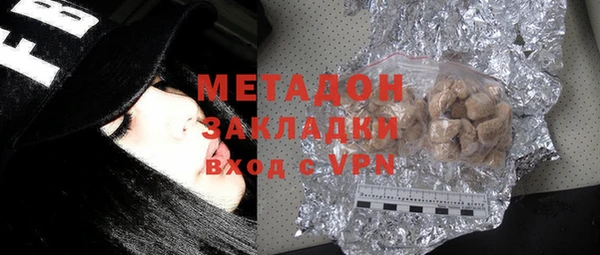 ALPHA-PVP Алексин