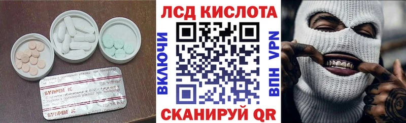 где купить наркотик  blacksprut ССЫЛКА  ЛСД экстази ecstasy  Сосенский 