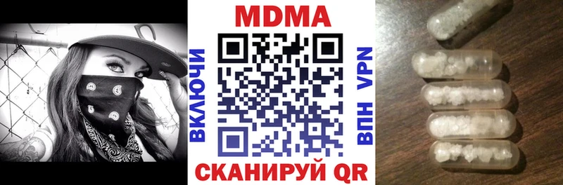 продажа наркотиков  Сосенский  MDMA молли 
