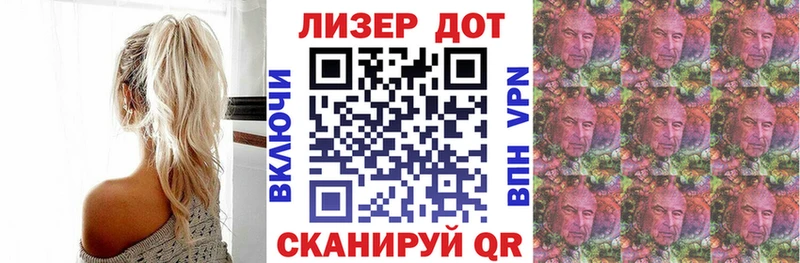 Наркотические марки 1,5мг  где купить наркоту  Сосенский 