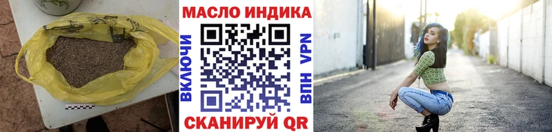 Дистиллят ТГК концентрат  Сосенский 