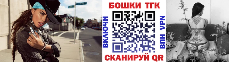 где купить наркотик  blacksprut как войти  Бошки Шишки индика  Сосенский 